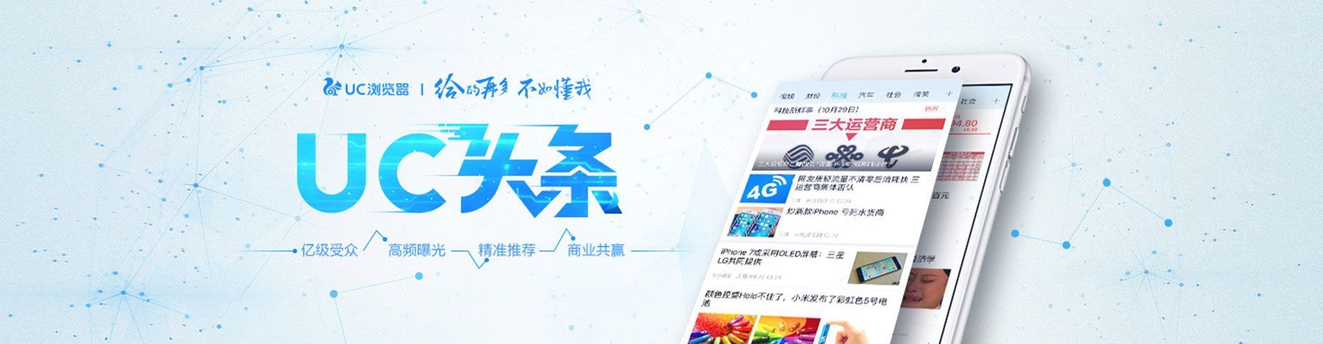 卓尼百度推广平台