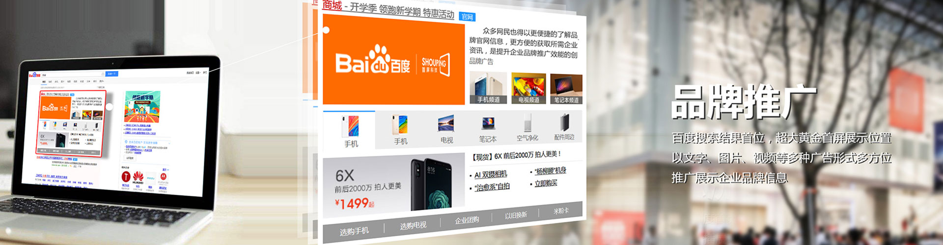卓尼百度包年竞价