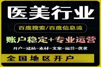 成功案例：SEM竞价代运营助力品牌崛起